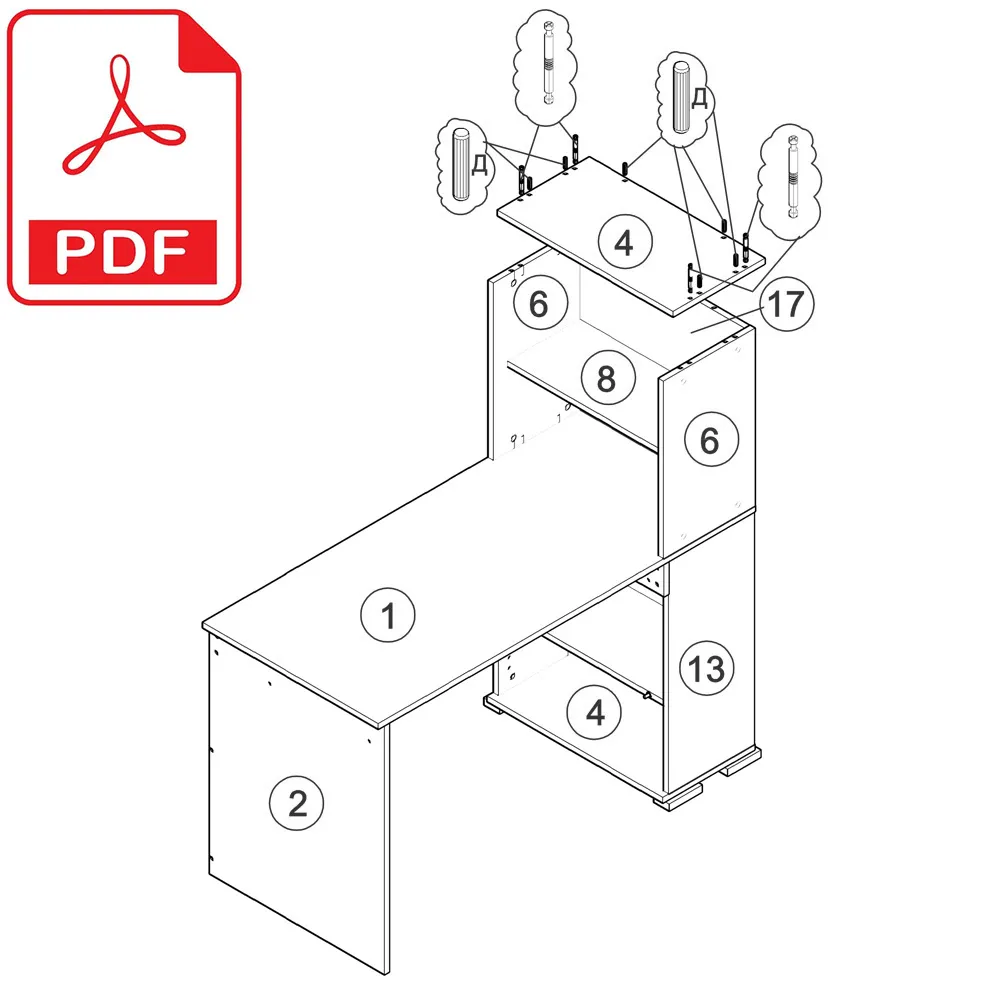 Барри СМД-62