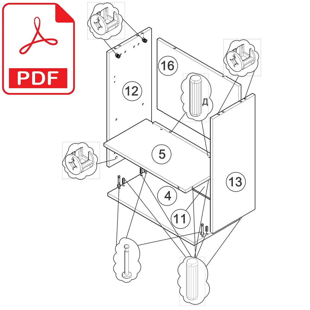 Делия СОД-62Низ